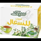 Sekem Cough Herbs 15 Envelopes
