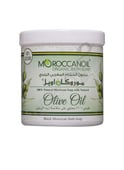 Moroccan Oil Olive Oil Bath Soap