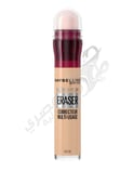 Maybelline Eraser Eye Concealer (120)