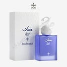 Blueberry Musk Perfume by Ibrahim Al-Qurashi – Eau de Parfum 75ml
