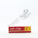 Gentazone Cream 15 Gm