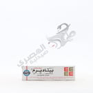 Betaderm Cream 15 Gm