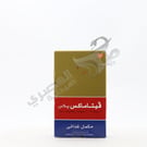 Vitamax Plus 20Cap
