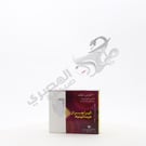 Theragran Hematinic 2Strip