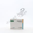 Pantoloc 20 Mg 14 Tablets