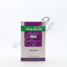 Hibiotic 625 Mg 16 Tablets