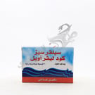 Silver Seas 20 Cap
