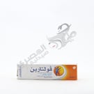 Voltaren 1% Emulgel 25Gm