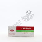 Epilat Retard 20 Tablets