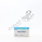 Spasmofree 3 Amp