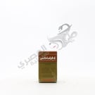 Oframax 1 Gm Vials 1 Ml