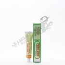 Fusizone Cream