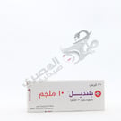 Plendil 10 Mg 30 Tablets