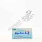 Singulair 5 Mg 14 Tablets