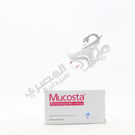 Mucosta 100 Mg 20 Tablets