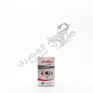 Nevxal Eye Drop