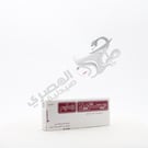 Zestril 5 Mg Tablets