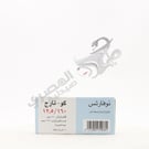 Co-Tareg 160/12.5 Mg 14 Tablets