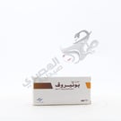 Bonprove Ibandronic Acid 150 Mg 3 Tablets