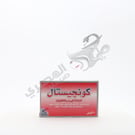 Congestal 20 Tablets