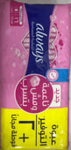 Always For Sensitive Skin 16 Long