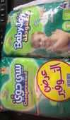 Babyjoy Offer 2 Piece 4 Medium 8 Diapers