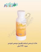 Perfect Lead Acetate