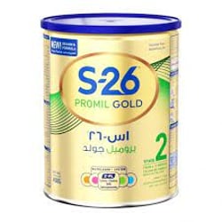 S-26 Gold Ar 400 gm