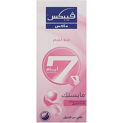 فيبكس كريم مزيل العرق ماكس ميستيك للنساء 25 ملي