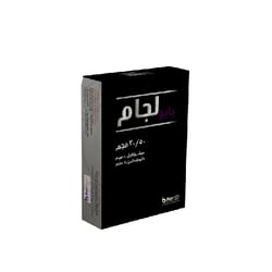 Bio Legam 50/30 mg 8 tablets 