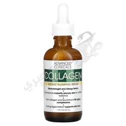 Advanced Clinicals Collagen Instant Plumping Serum 1.75 Fl Oz () 52 Ml