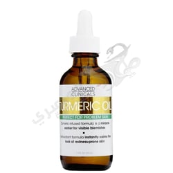 Advanced Clinicals Turmeric Oil 53 Ml