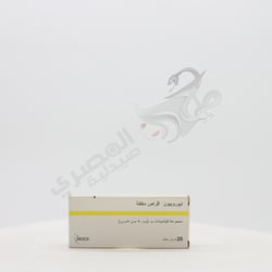 Neurobion 20 Tablets
