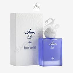 Blueberry Musk Perfume by Ibrahim Al-Qurashi – Eau de Parfum 75ml