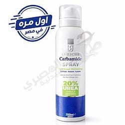 U-Richi Carbamide Spray 20 % Urea 200 ml