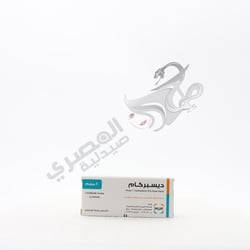 Dispercam Piroxicam Micronized 20 Mg 10 Tablets