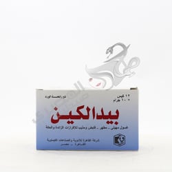 Bidalkine Powder