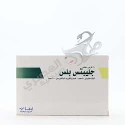 Gliptus Plus 50/1000 Mg