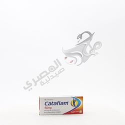 Cataflam 50 Mg 20 Tablets