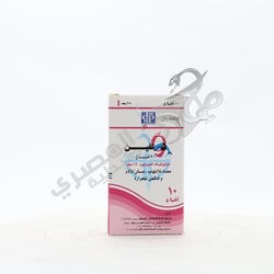 Dolphin 25 Mg 10 Suppository