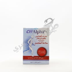 Ch Alpha For Healthy Joints 10 Sachets