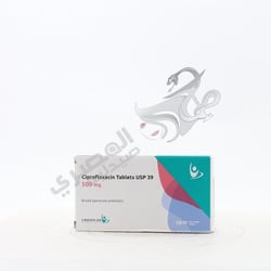 Ciprofloxacin 500 Mg 10 Tablets