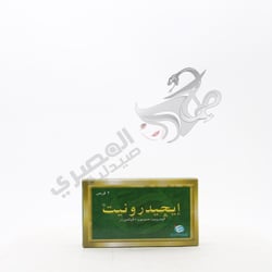 Egy Dronate 2 Tablets