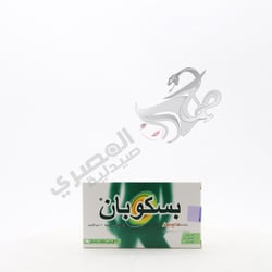 Buscopan 10 Mg 20 Tablets