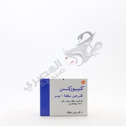 Ceporex 1 Gm Tablets