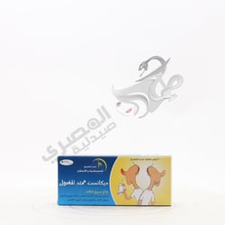 Decancit Sr 20 Tablets