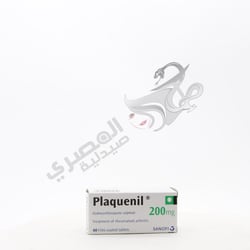 Plaquenil 60 Tablets
