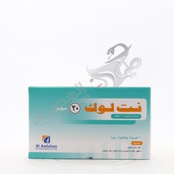 Netlook 20 Mg Capsules