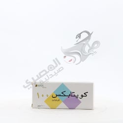 Quitapex 100 Mg 30 Tablets