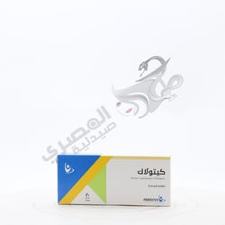 Ketolac 10 Mg 20 Tablets